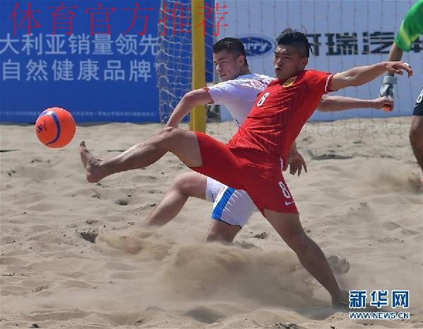 沙漠看海·中国乌海——2024中国足球协会“一带一路”杯国际沙滩足球邀请赛火热开赛 沙漠看海·中国乌海——2024中国足球协会“一带一路”杯国际沙滩足球邀请赛火热开赛